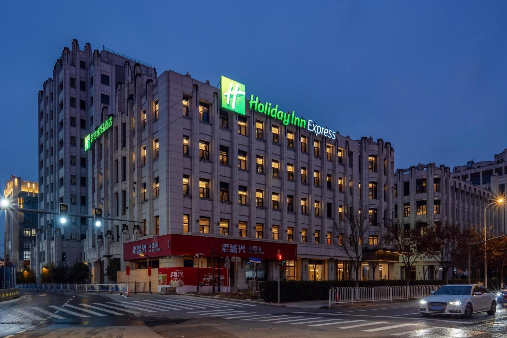 Hotel Express Hongqiao Necc By Ihg 4*