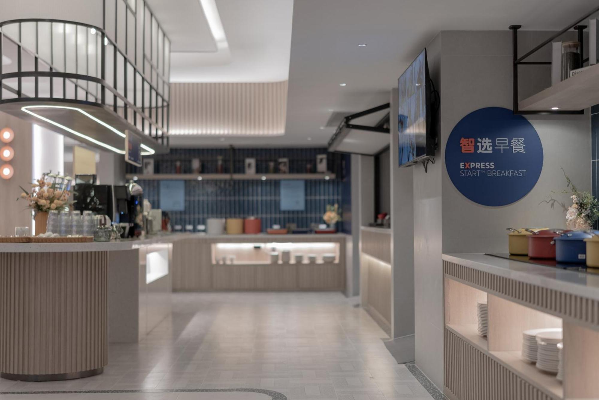 Hotel Express Hongqiao Necc By Ihg 4*