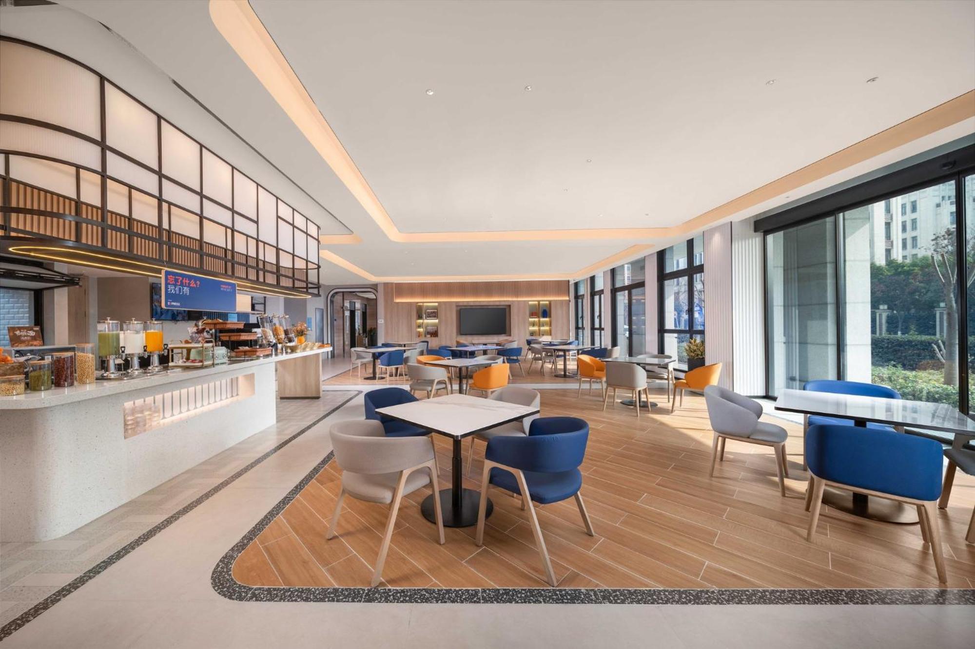Hotel Express Hongqiao Necc By Ihg Shanghai
