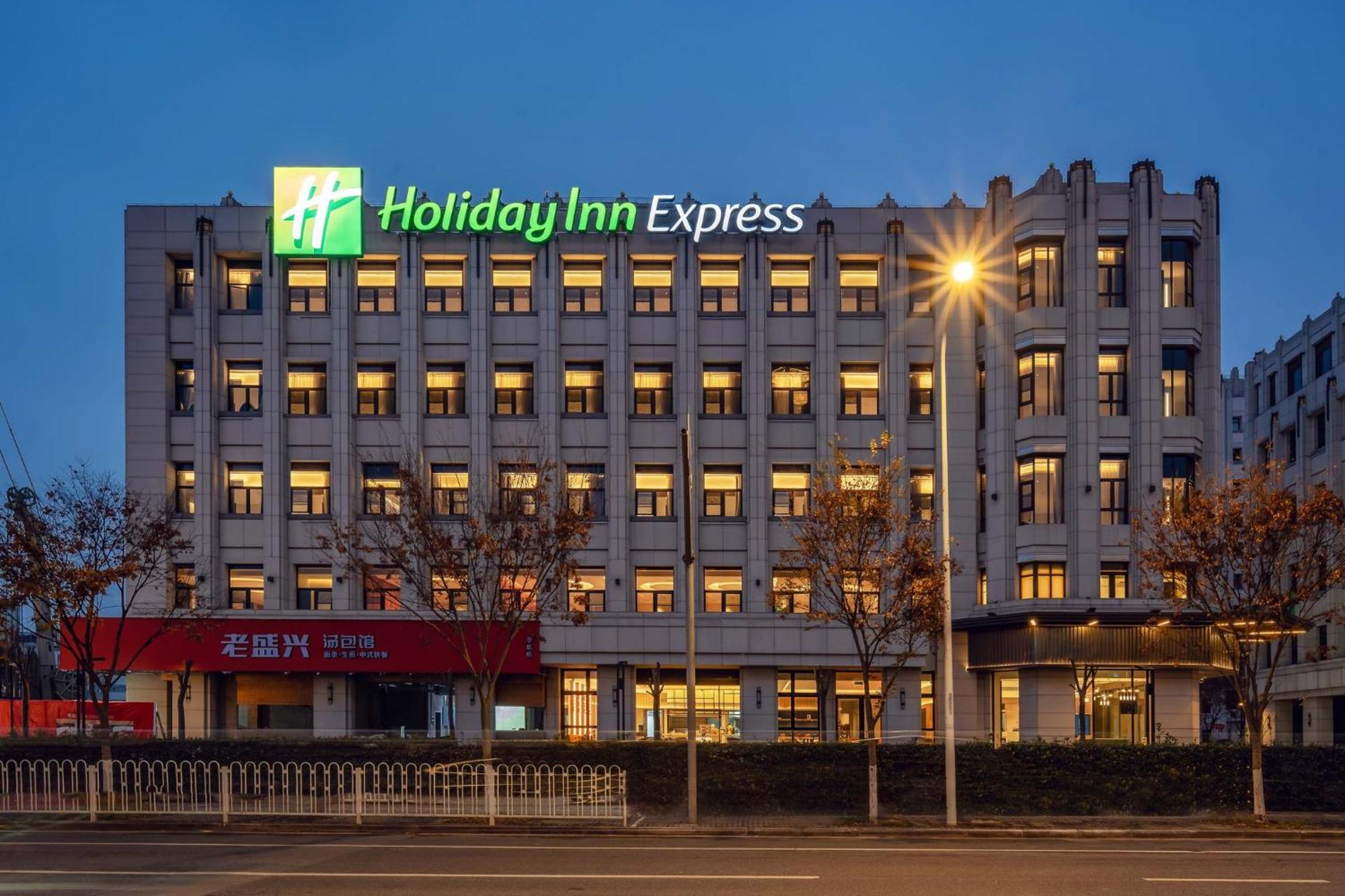 Hotel Express Hongqiao Necc By Ihg Shanghai